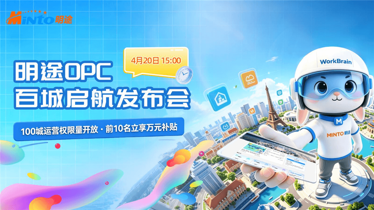 AI一人商业闭环系统背景